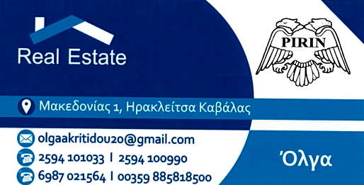 Σάρωση_20180323 (12).png